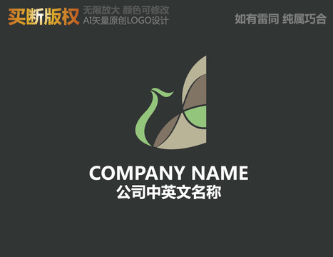 纺织品LOGO