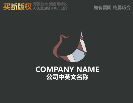 服飾LOGO