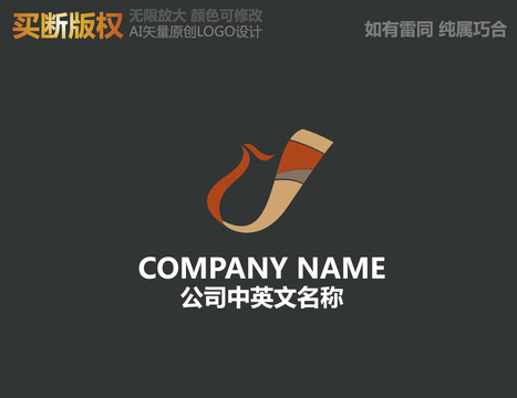 服裝LOGO