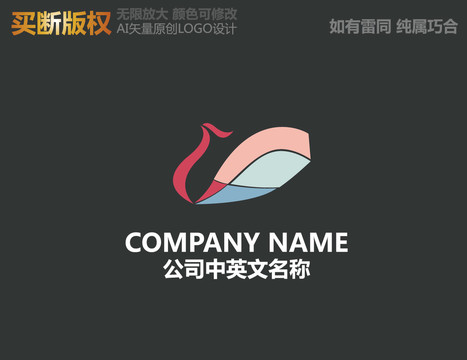 服裝LOGO