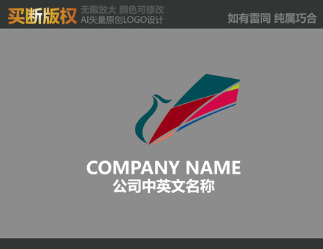 服裝LOGO