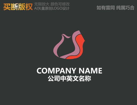 服裝LOGO
