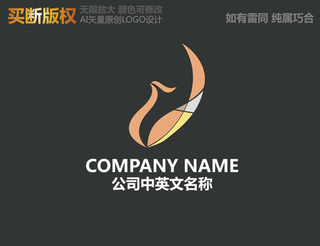 家紡LOGO