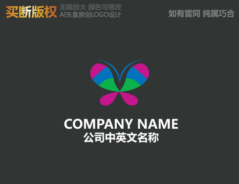 家紡標志