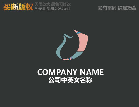 服裝LOGO