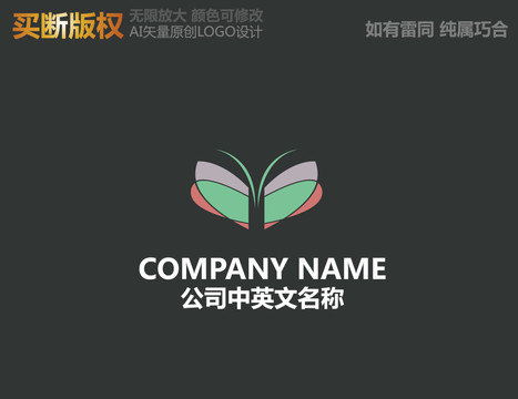 服裝LOGO
