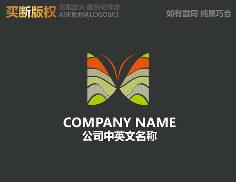 服裝LOGO