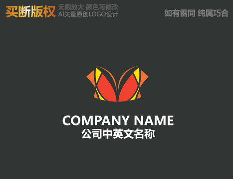 服裝LOGO