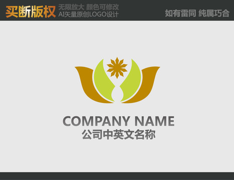 家居裝飾LOGO