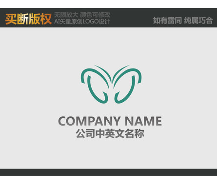 童裝標(biāo)志
