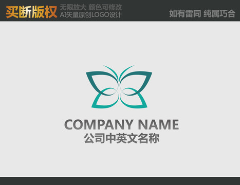 童裝標(biāo)志