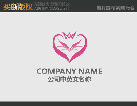 婚慶LOGO