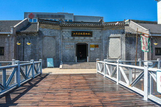 江苏盐税博物馆