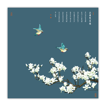 玉蘭雙雀花鳥四條屏