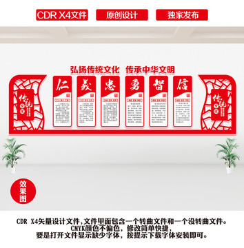 傳統(tǒng)文化