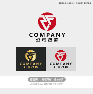 ZF標(biāo)志LOGO