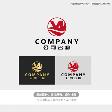 N字母LOGO太陽