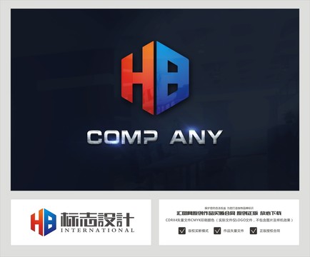 字母HB