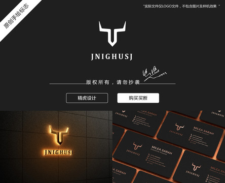 羊頭Logo