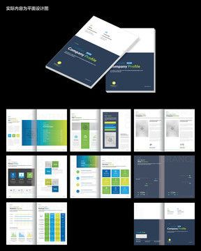 企业宣传画册id设计模板