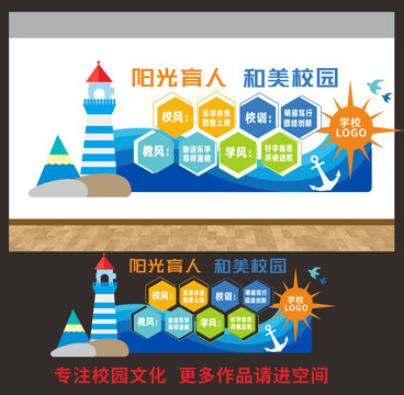 三風(fēng)一訓(xùn)文化墻