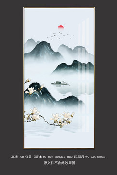 新中式玉蘭花意境山水玄關壁畫