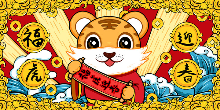 ?；⒂夯⒛陣憋L手繪文創(chuàng)插畫