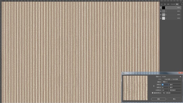 三色豎條