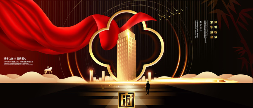 房地產(chǎn)