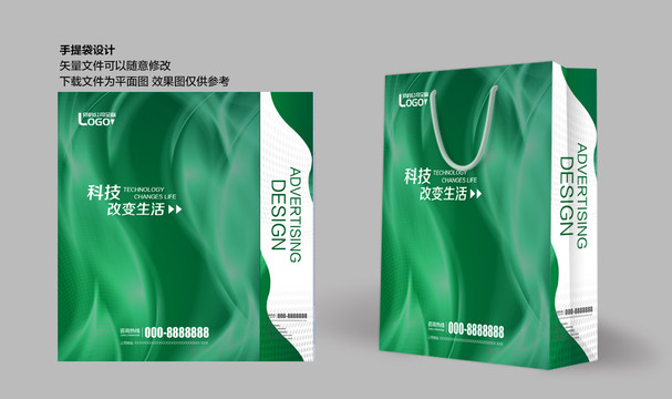 企業(yè)宣傳手提袋