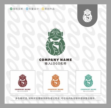 茶葉LOGO