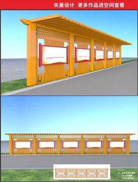 公園木長(zhǎng)廊宣傳欄