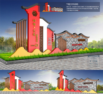 大型鄉(xiāng)鎮(zhèn)景區(qū)村標