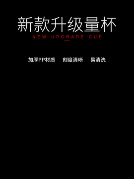 电商黑色带小卖点750主图