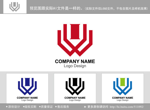 IW字母