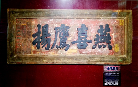 李鸿章1891年68岁书法