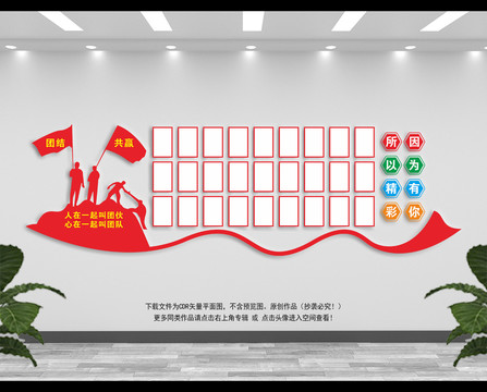 團(tuán)隊(duì)風(fēng)采