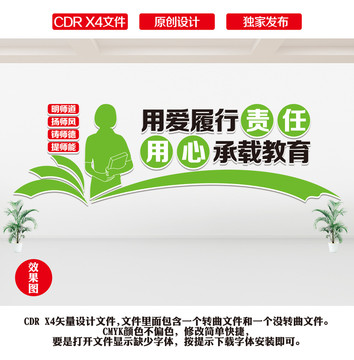 教師文化