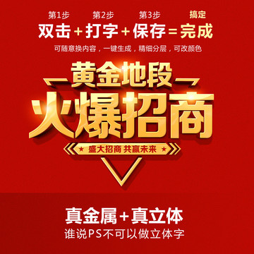 PS圖層樣式