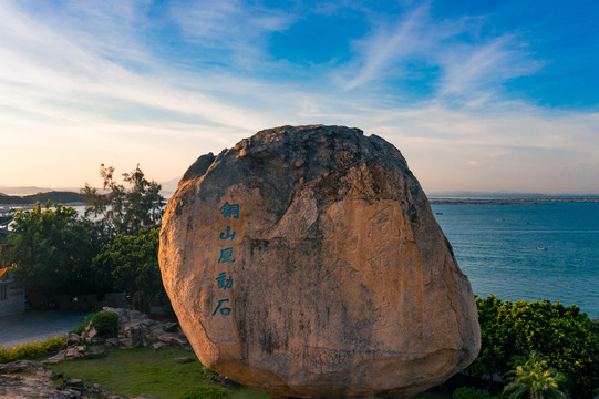 福建漳州东山岛风动石景区