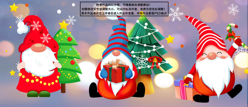 圣誕老人1