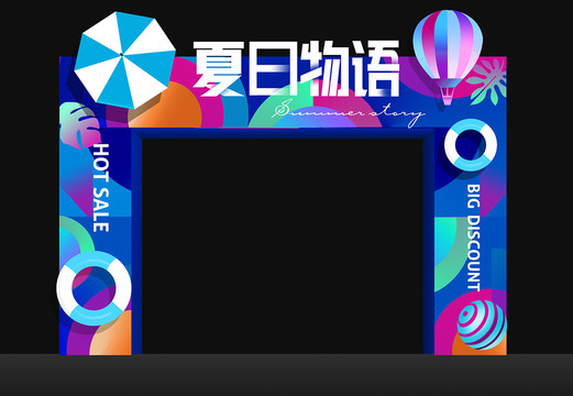 夏季門頭