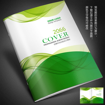 畫冊封面