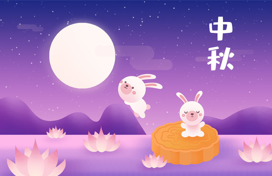 中秋節(jié)兔子月餅插畫海報
