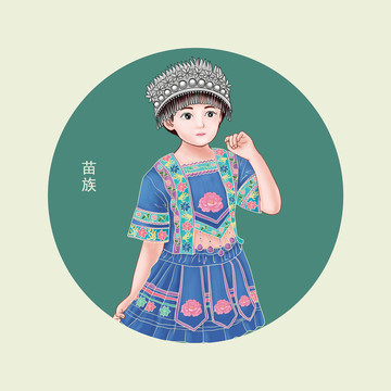 手繪苗族人物