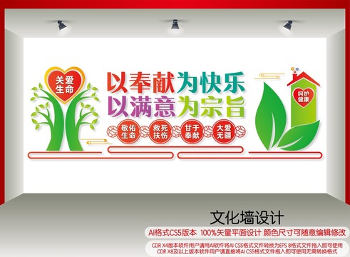 醫(yī)院服務(wù)標(biāo)語
