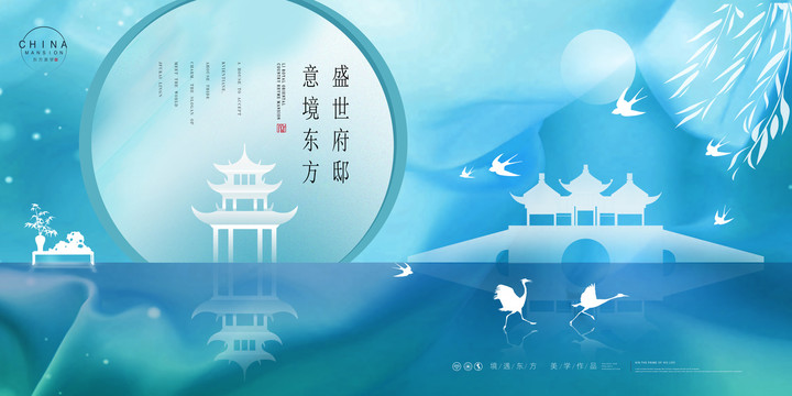 意境地產(chǎn)廣告