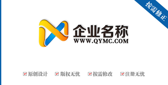 字母NM無窮大logo