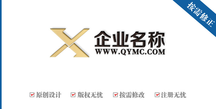字母JX珠宝logo