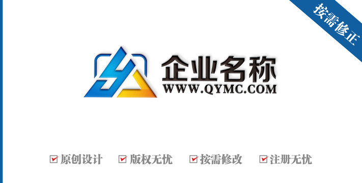 字母YJ三角漢字品重工logo